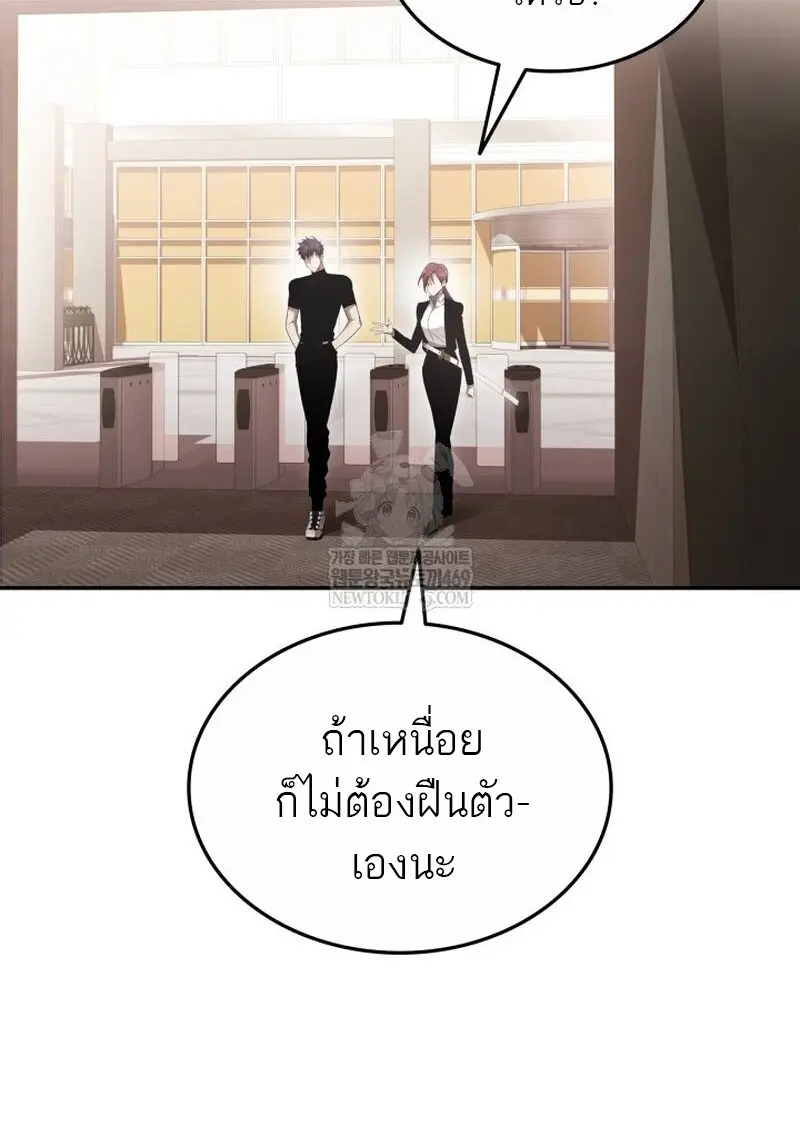 หน้า 4 จาก 145