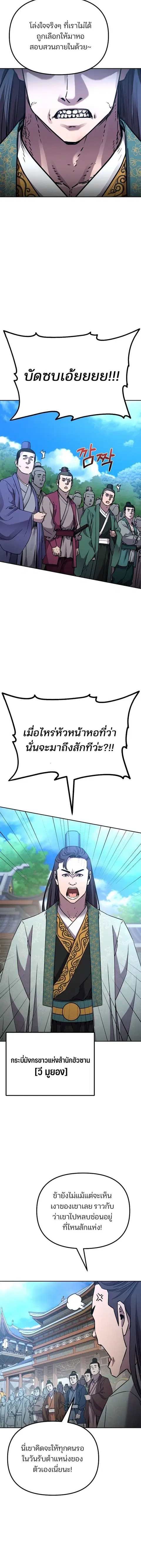 หน้า 2 จาก 17