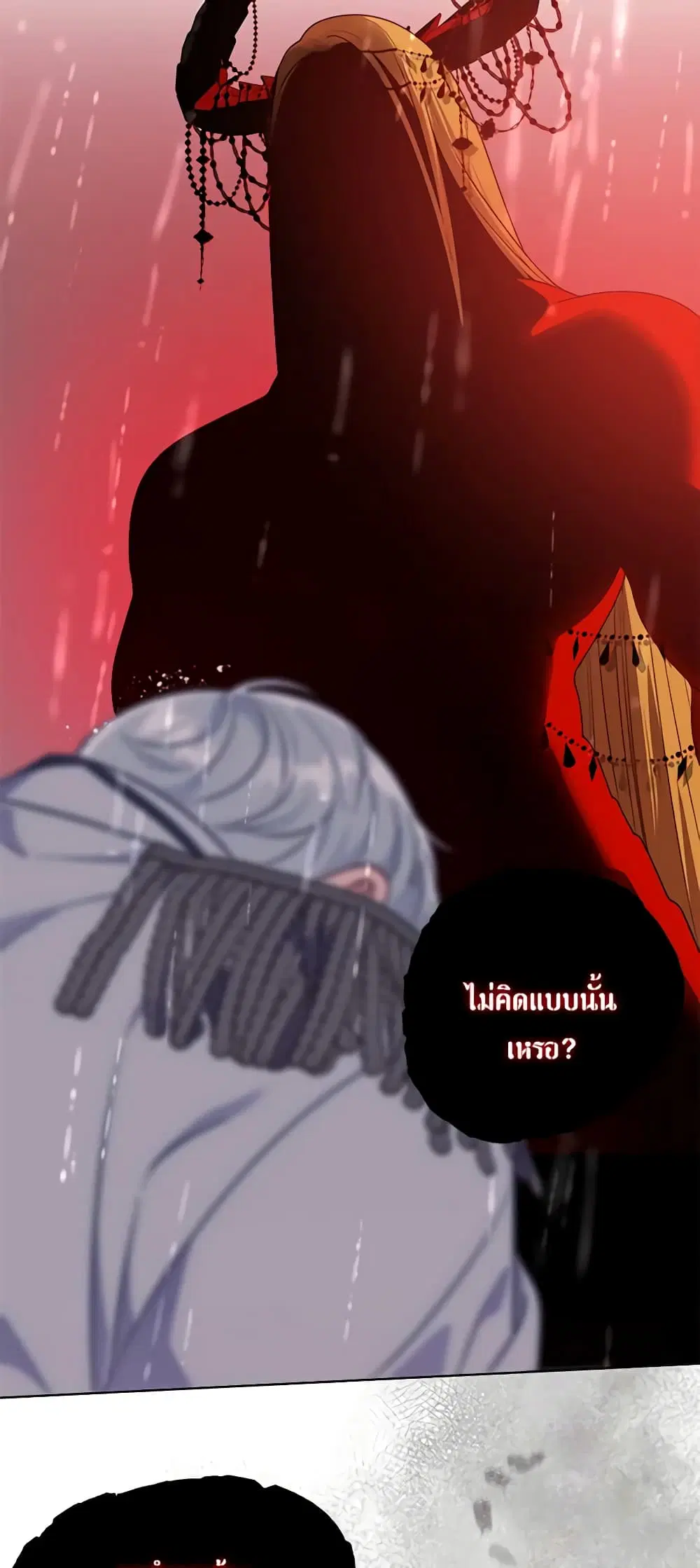 หน้า 47 จาก 62