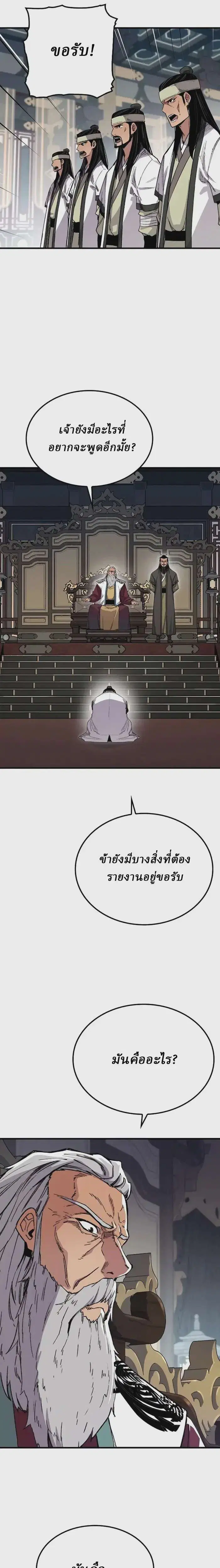 หน้า 34 จาก 42