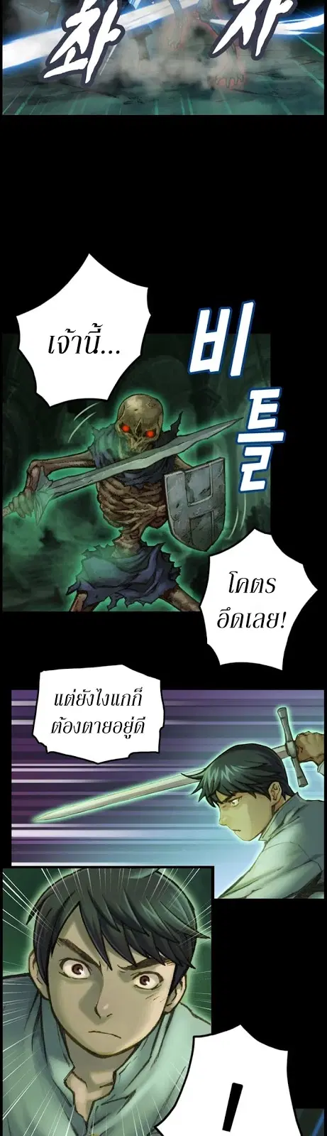 หน้า 7 จาก 32