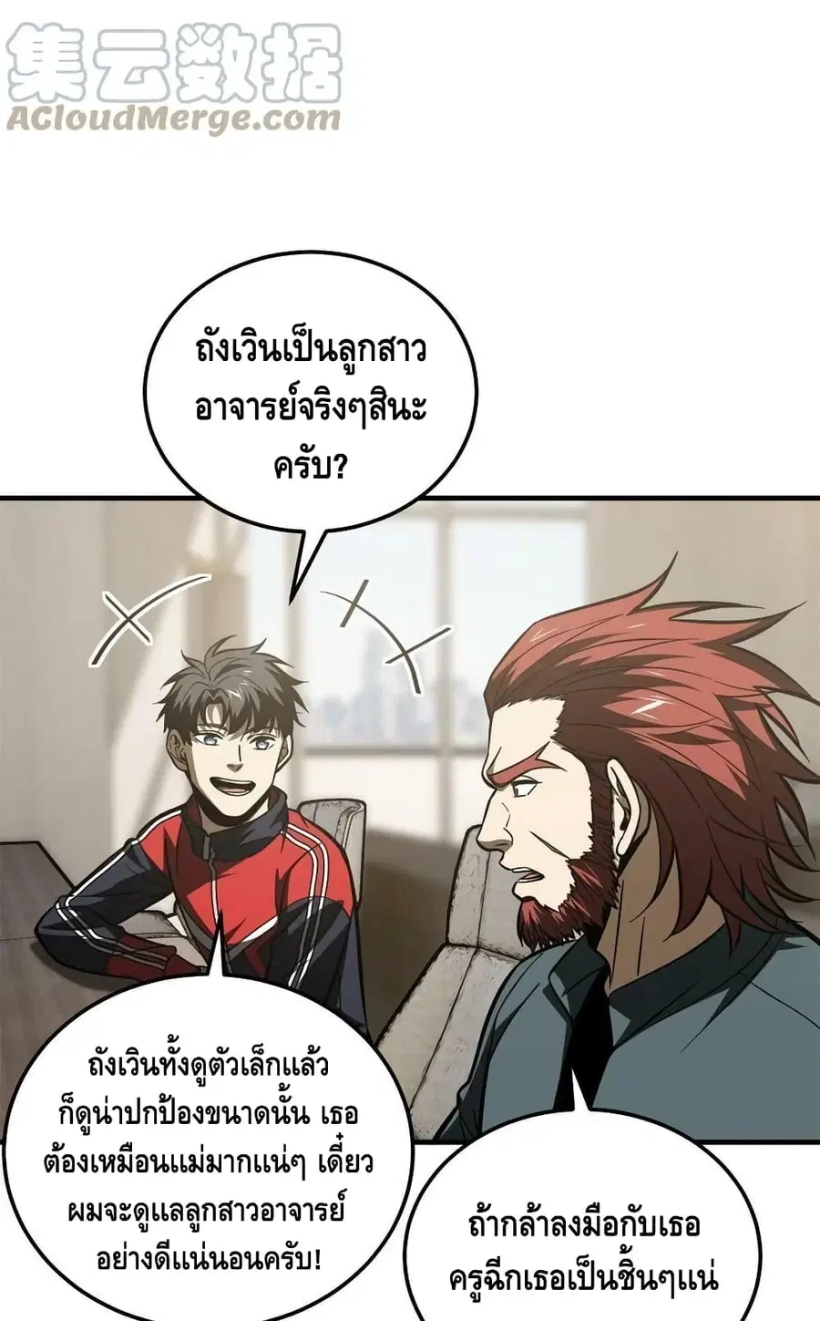 หน้า 45 จาก 62