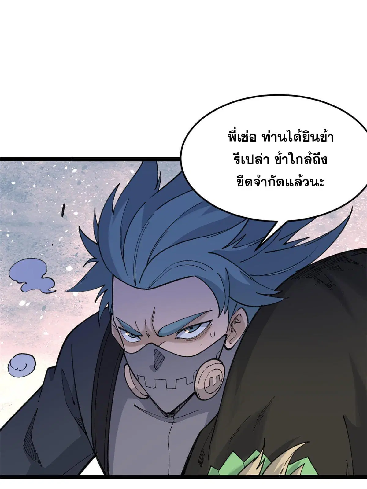 หน้า 31 จาก 58