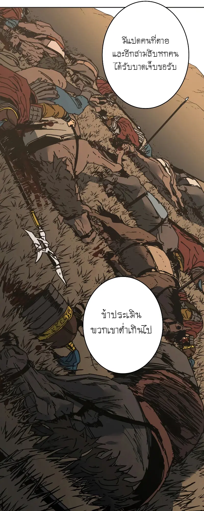หน้า 42 จาก 64