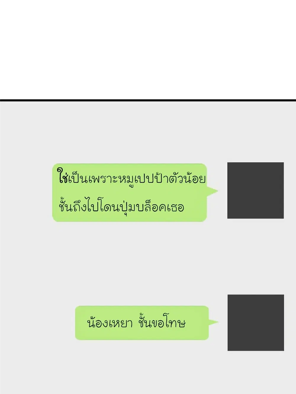 หน้า 18 จาก 90