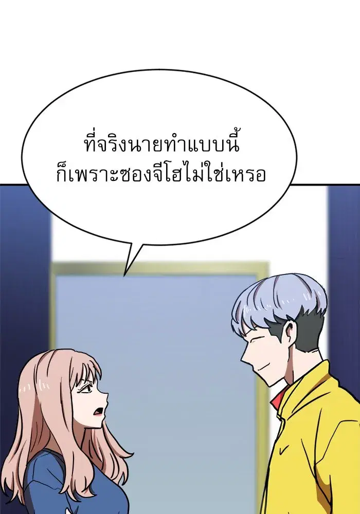 หน้า 130 จาก 142