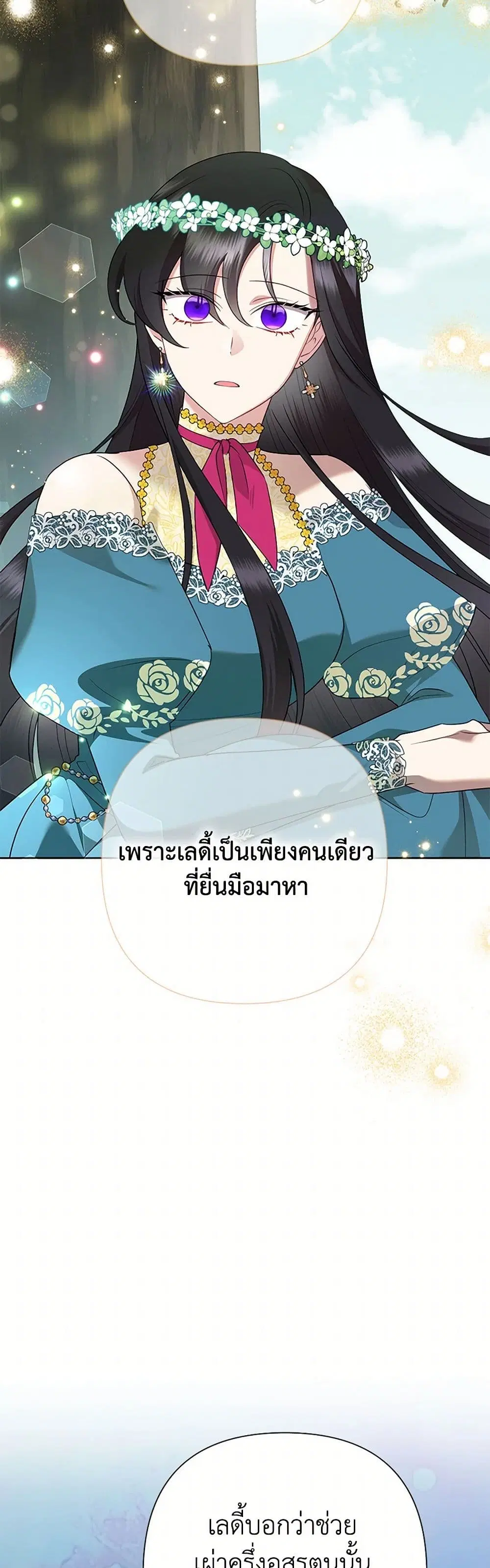 หน้า 33 จาก 37