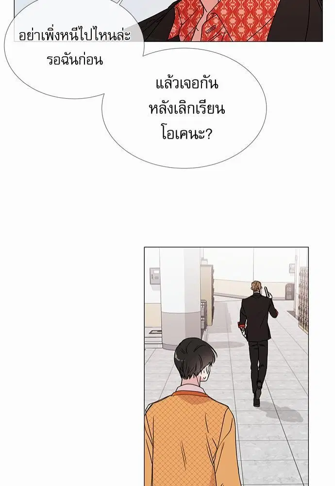 หน้า 41 จาก 50
