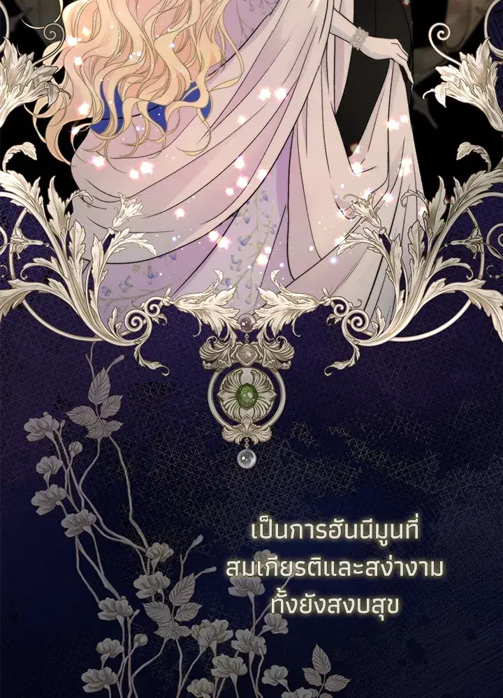 หน้า 125 จาก 152
