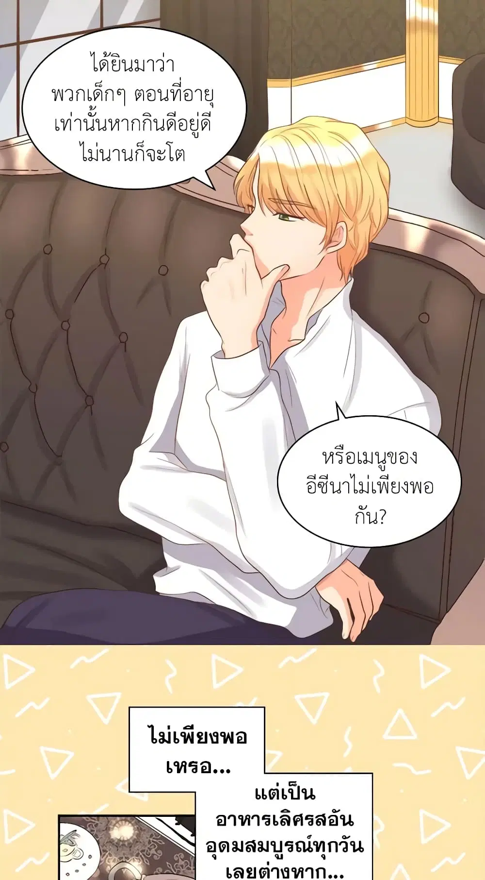 หน้า 31 จาก 37