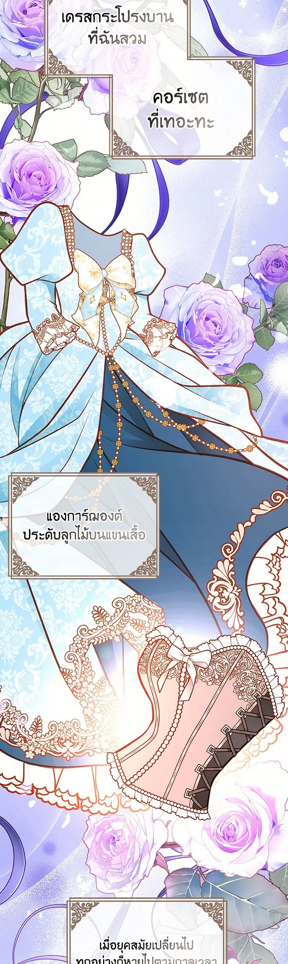หน้า 30 จาก 43