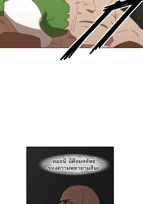 หน้า 89 จาก 117