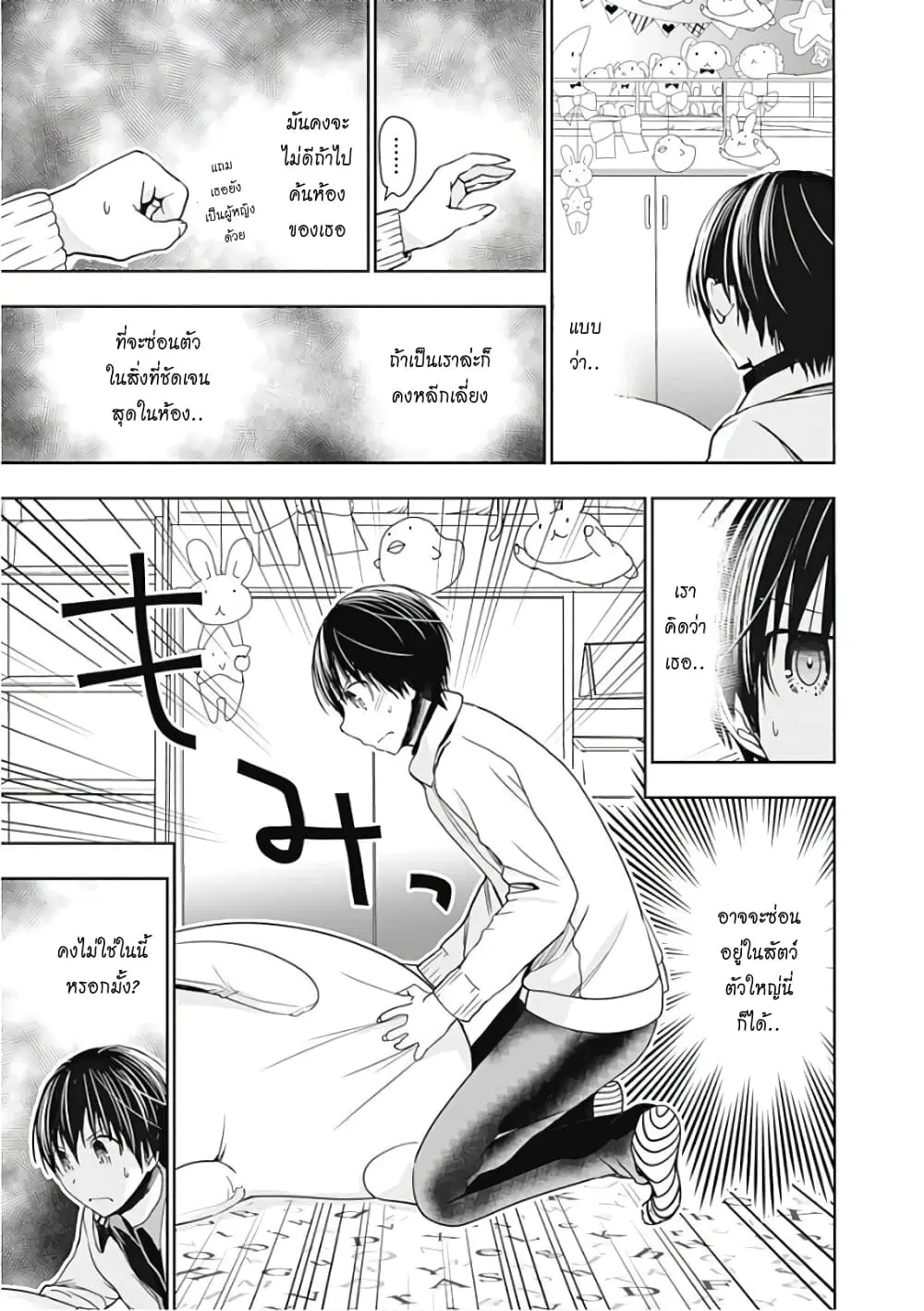 หน้า 5 จาก 9
