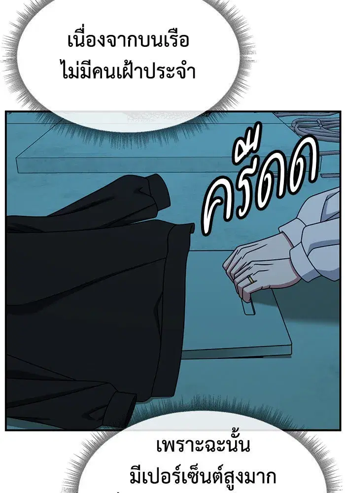 หน้า 8 จาก 170