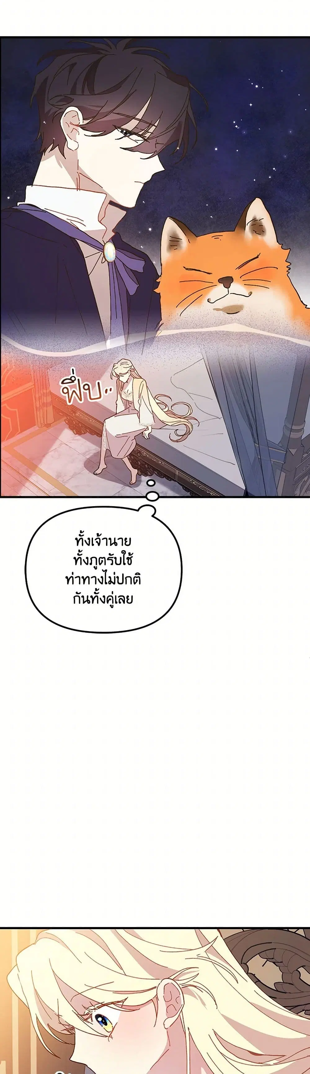 หน้า 15 จาก 36