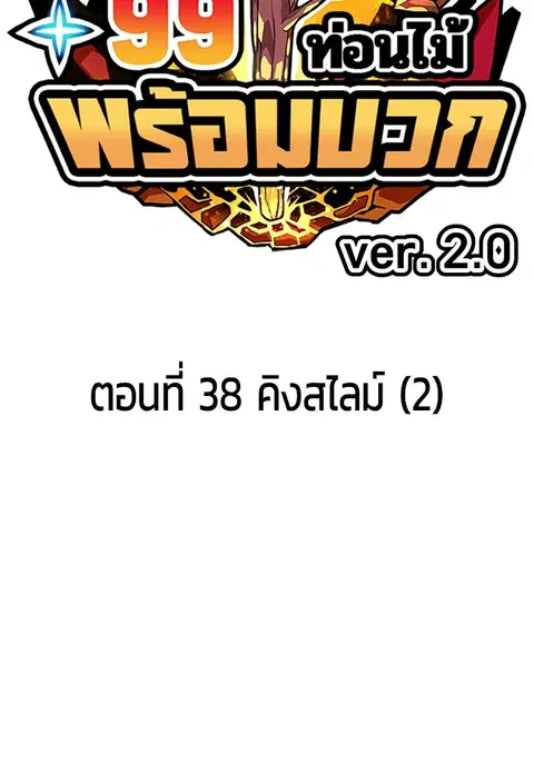หน้า 21 จาก 310