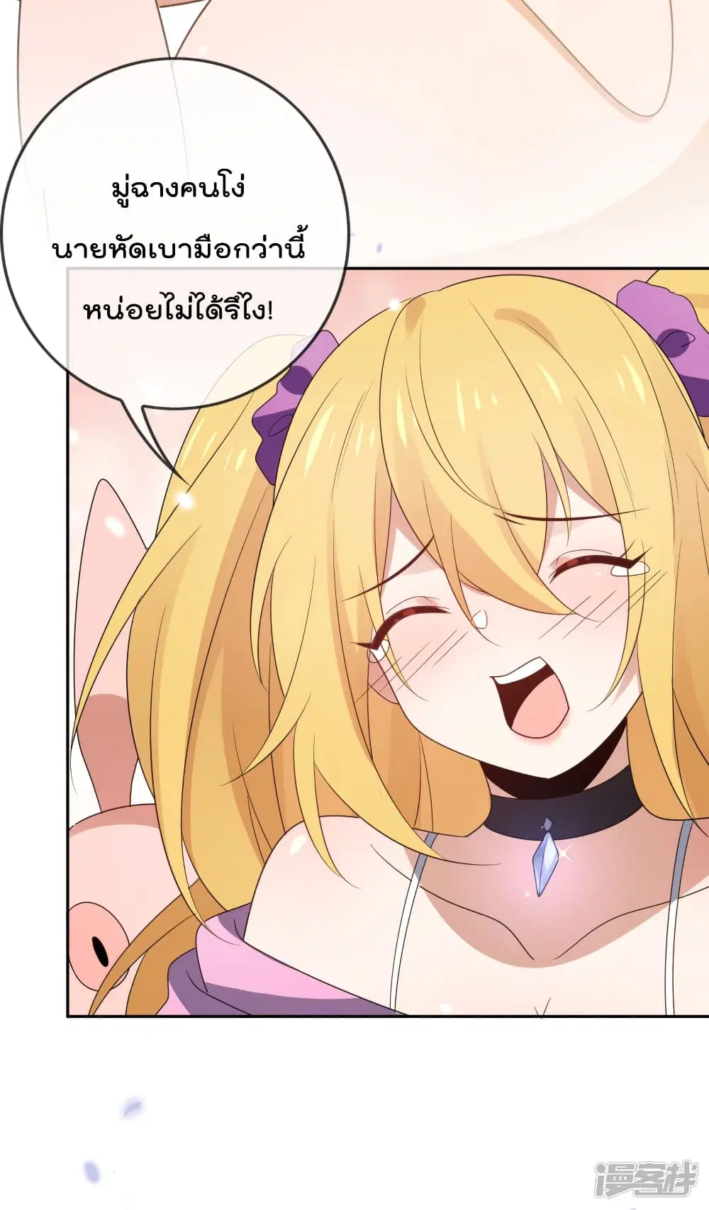 หน้า 26 จาก 43