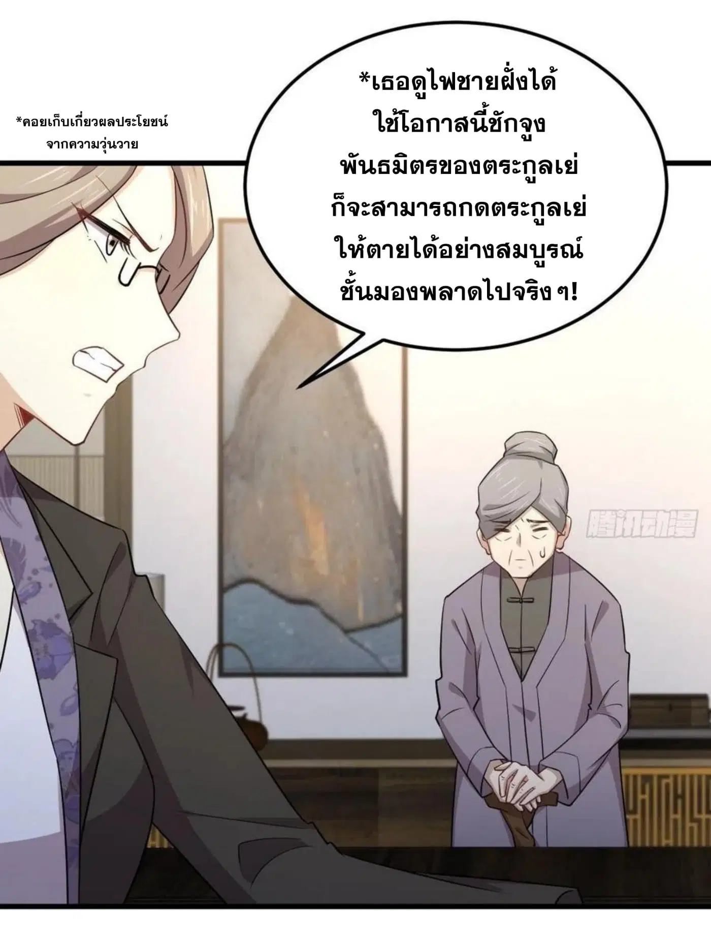 หน้า 9 จาก 33