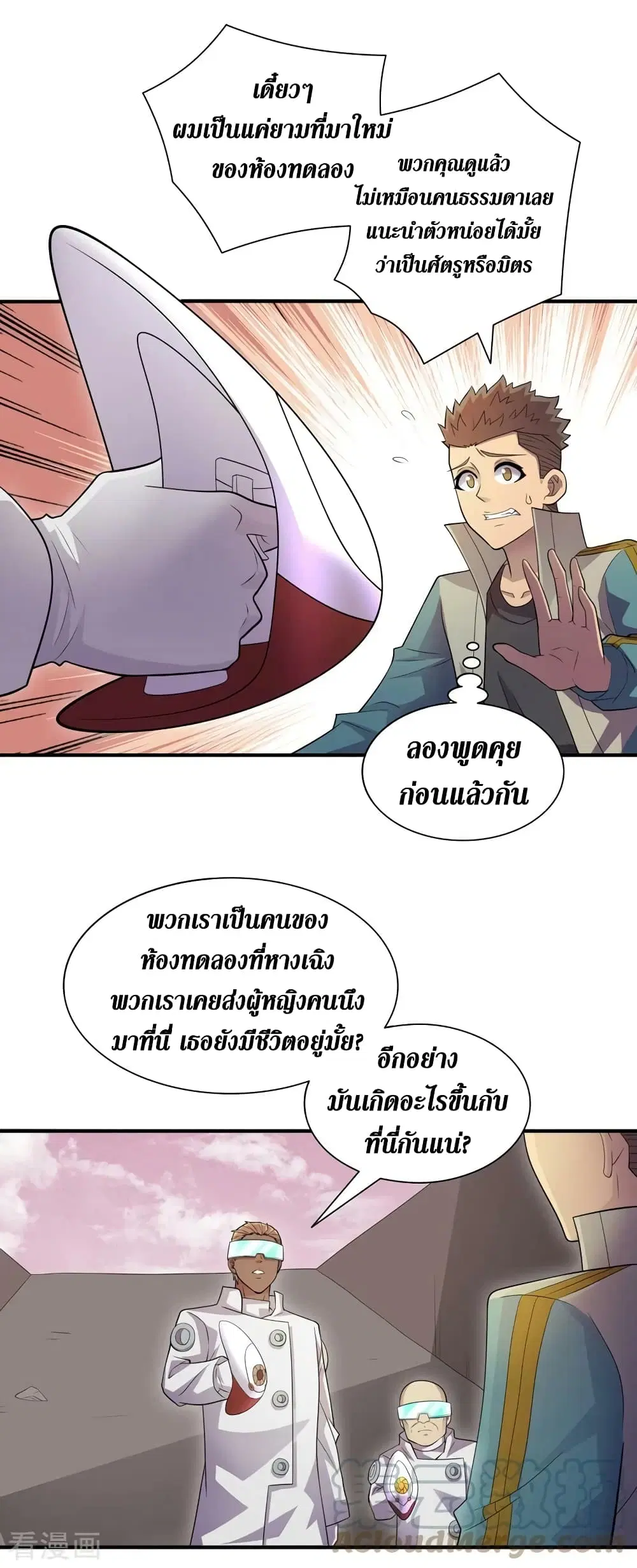 หน้า 22 จาก 27