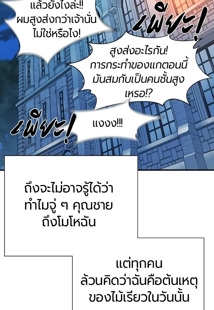 หน้า 68 จาก 124