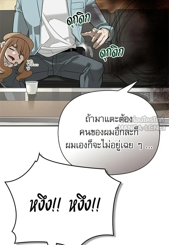 หน้า 21 จาก 158