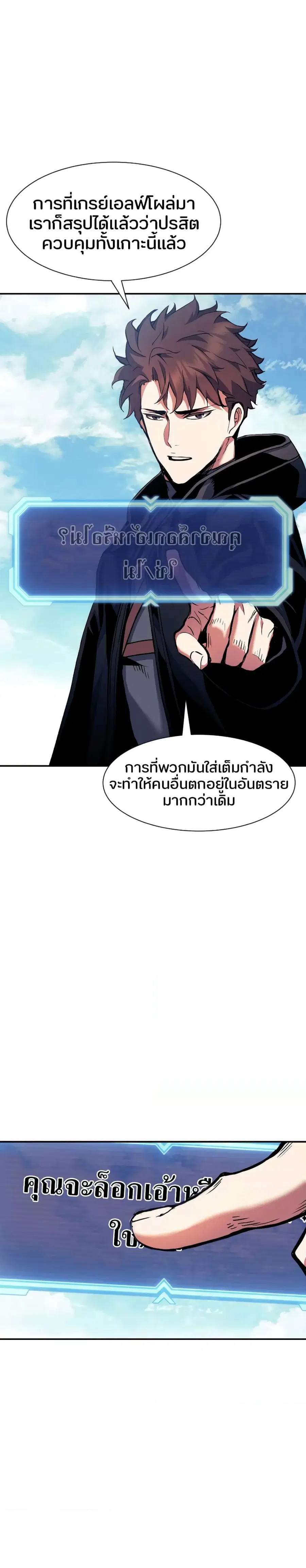 หน้า 19 จาก 31