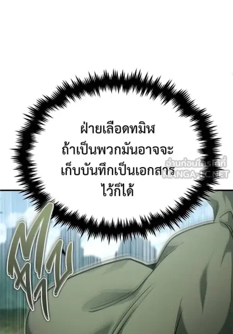 หน้า 112 จาก 135