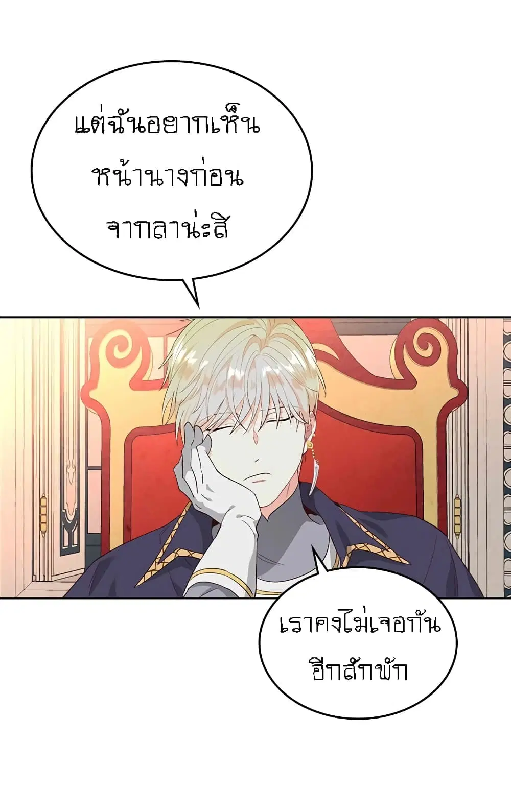 หน้า 25 จาก 33