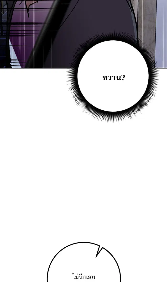 หน้า 73 จาก 89