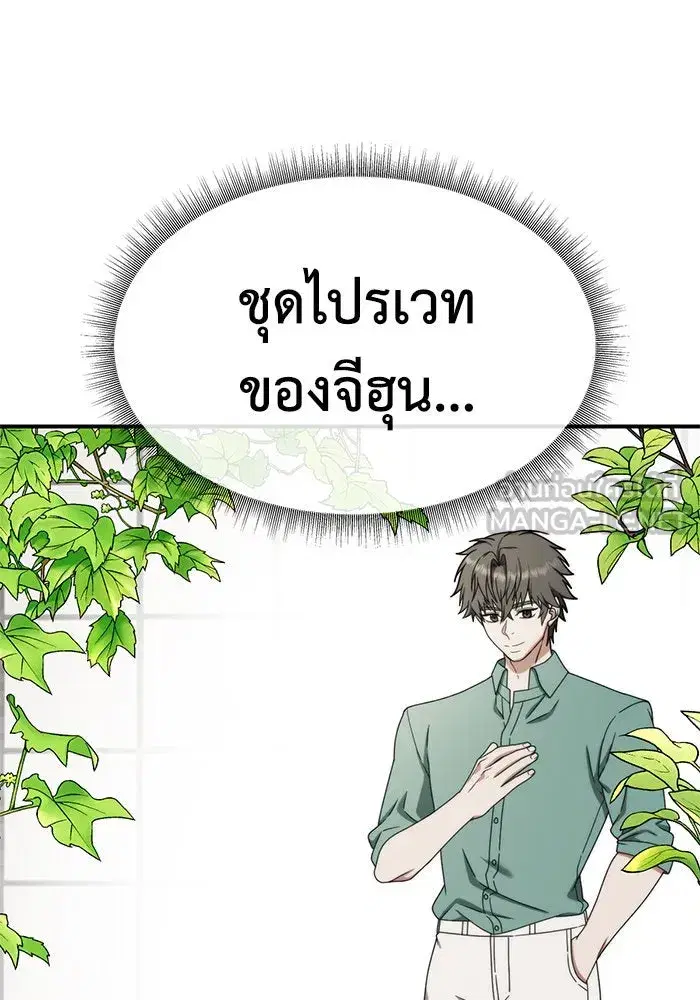 หน้า 36 จาก 156