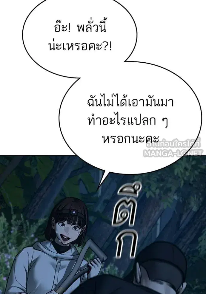 หน้า 58 จาก 217