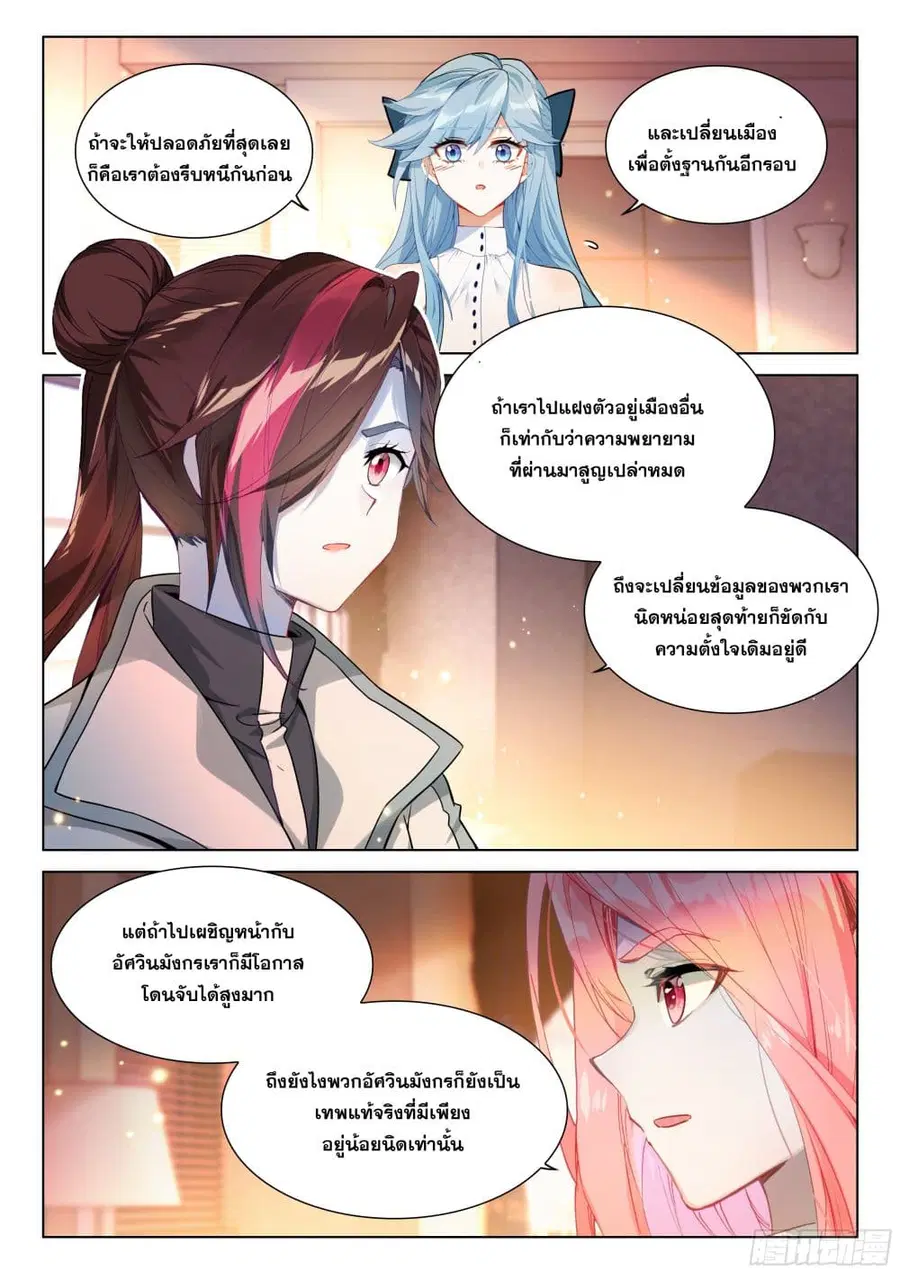 หน้า 13 จาก 19