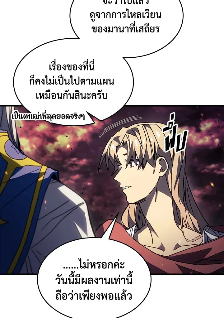 หน้า 23 จาก 121