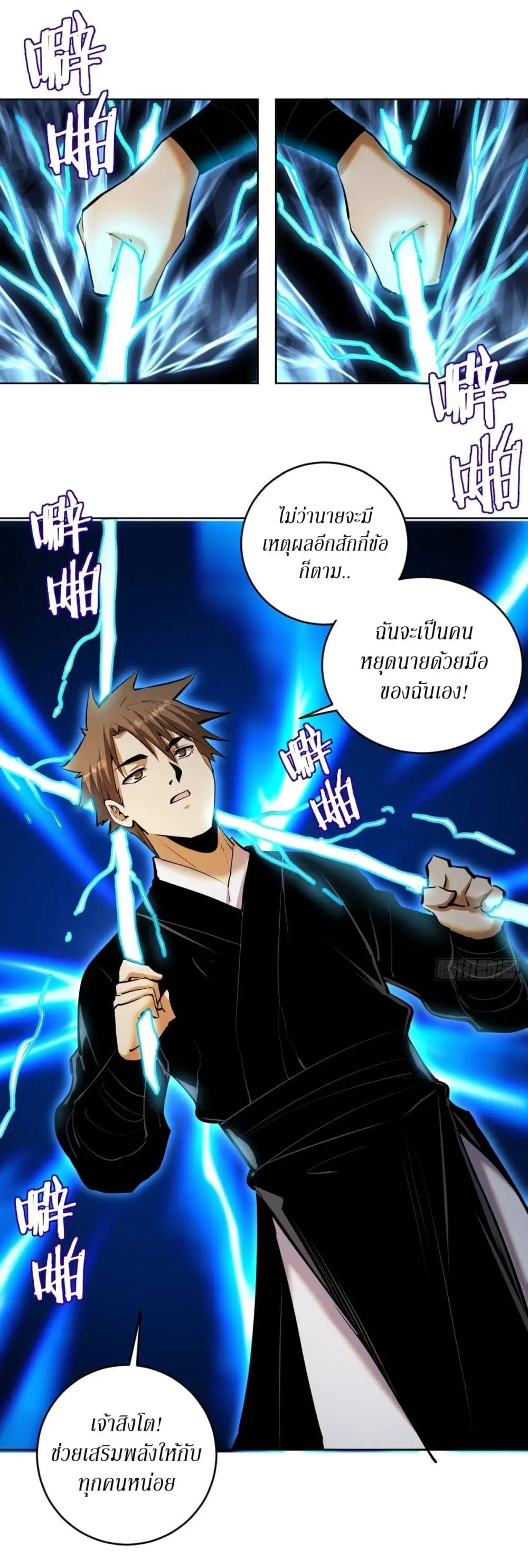หน้า 14 จาก 36