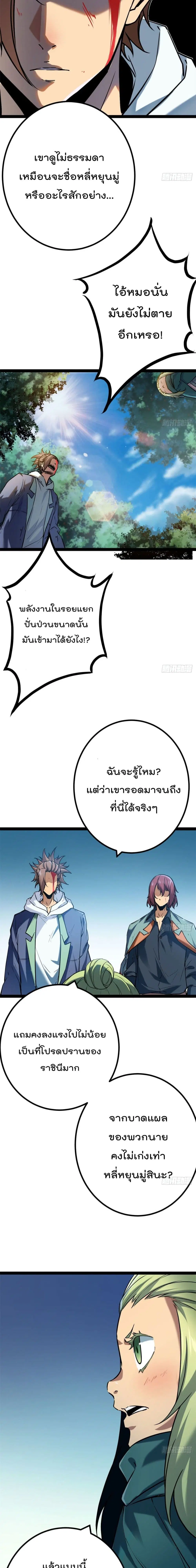 หน้า 10 จาก 12