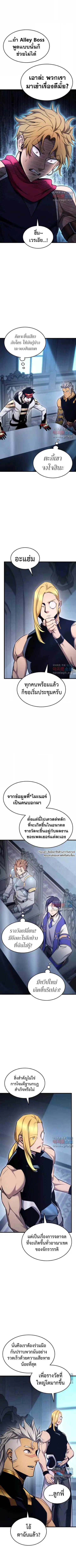 หน้า 12 จาก 13