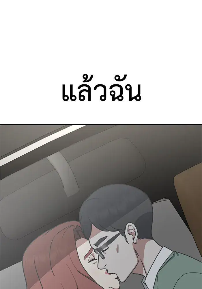 หน้า 58 จาก 157