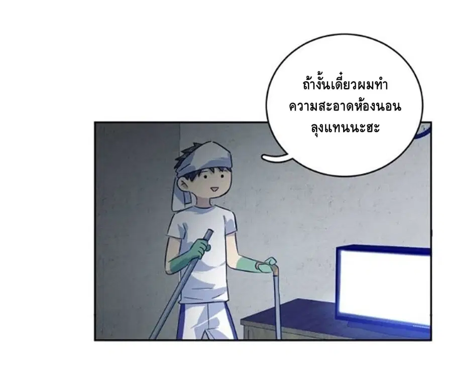 หน้า 13 จาก 25
