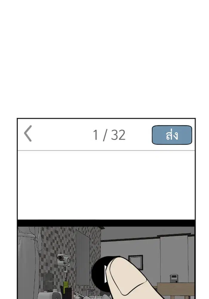 หน้า 86 จาก 103