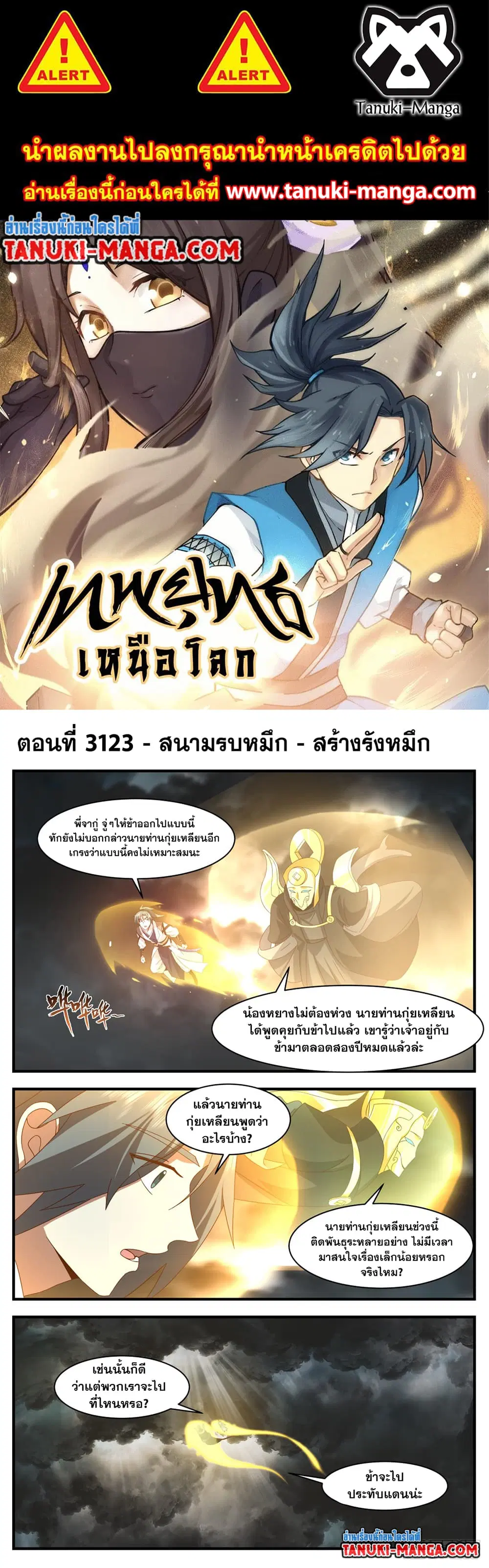 หน้า 1 จาก 2