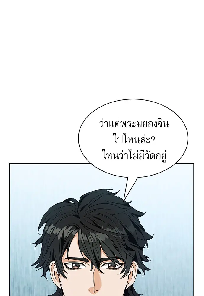 หน้า 4 จาก 145