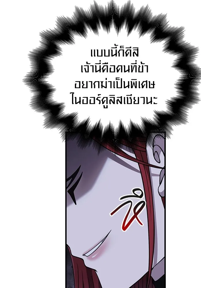 หน้า 64 จาก 185