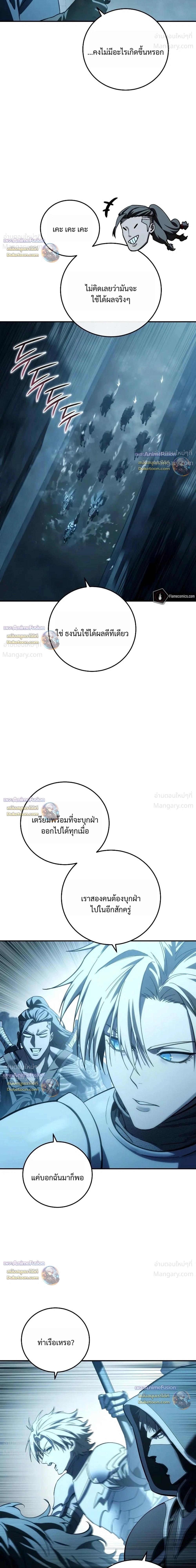 หน้า 23 จาก 45