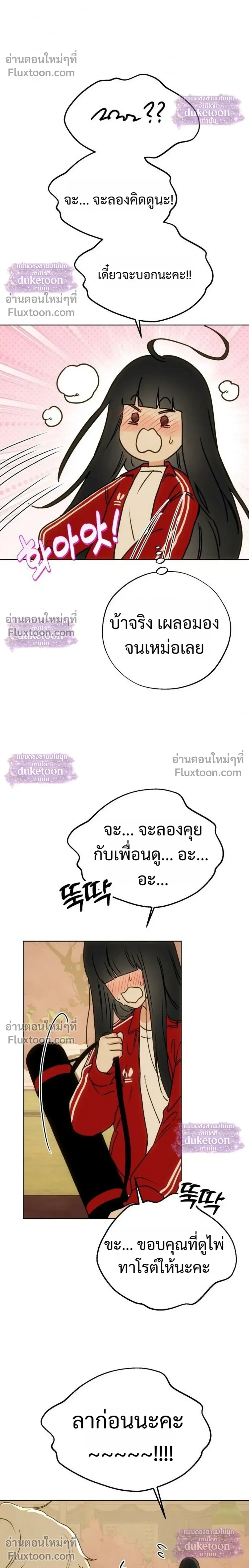 หน้า 22 จาก 38