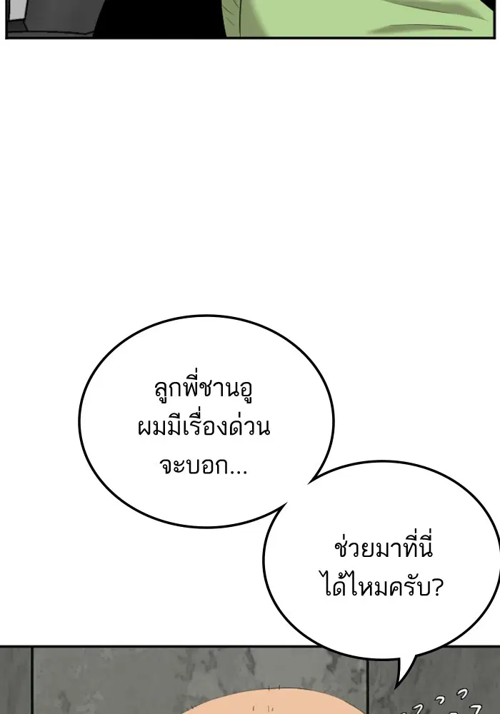 หน้า 100 จาก 128
