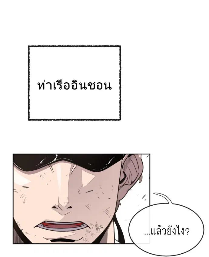 หน้า 102 จาก 186