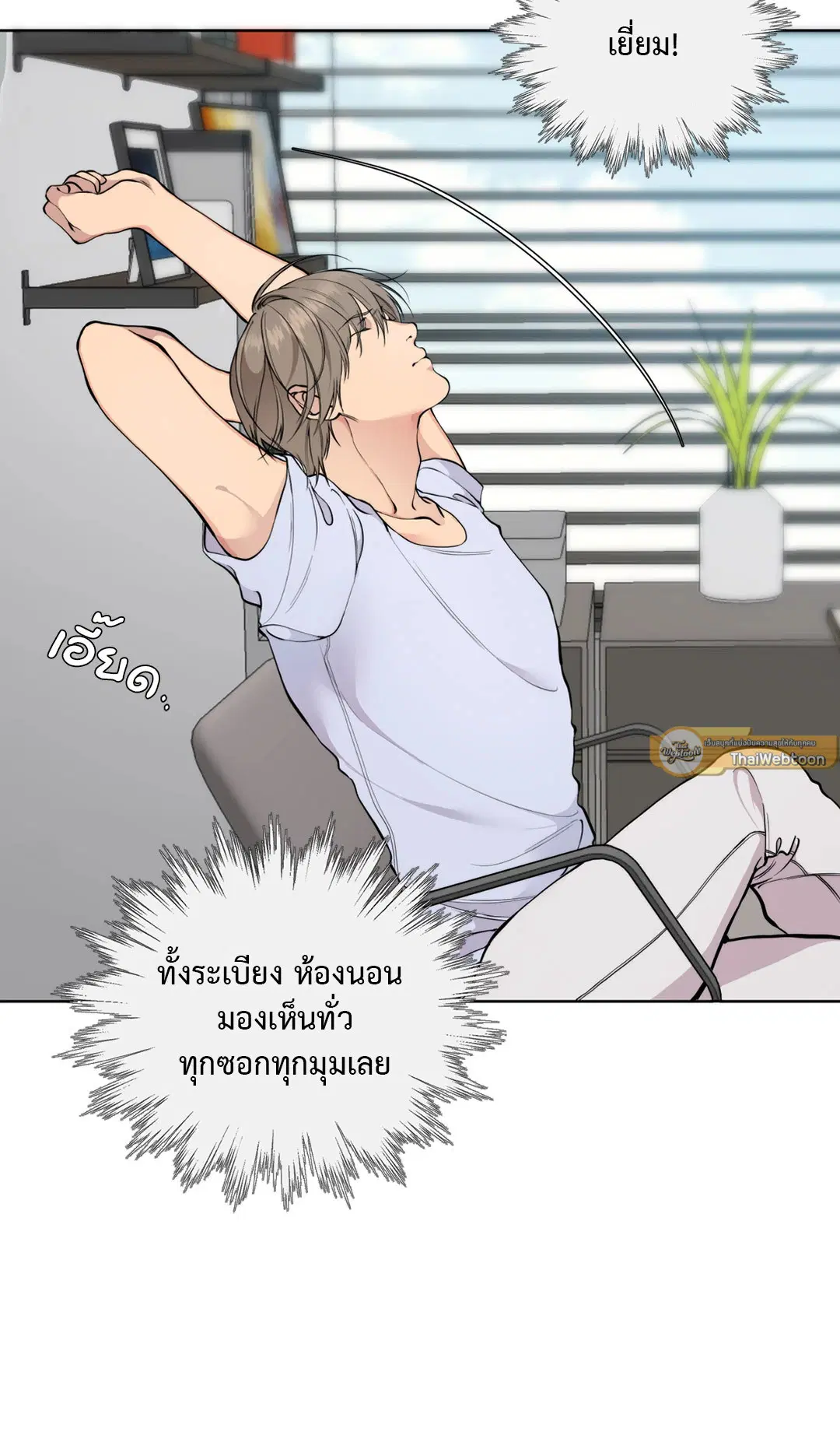 หน้า 65 จาก 111
