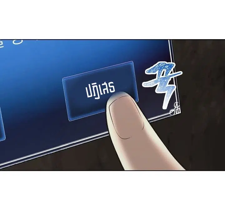 หน้า 16 จาก 74