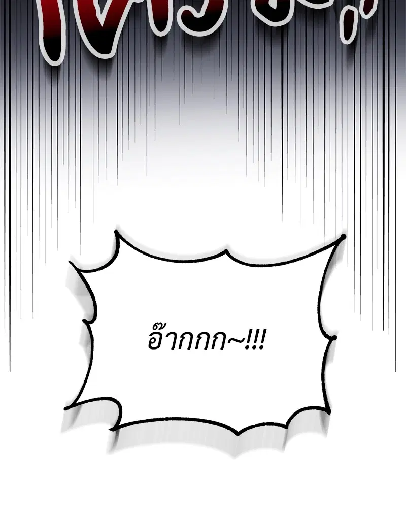 หน้า 43 จาก 147