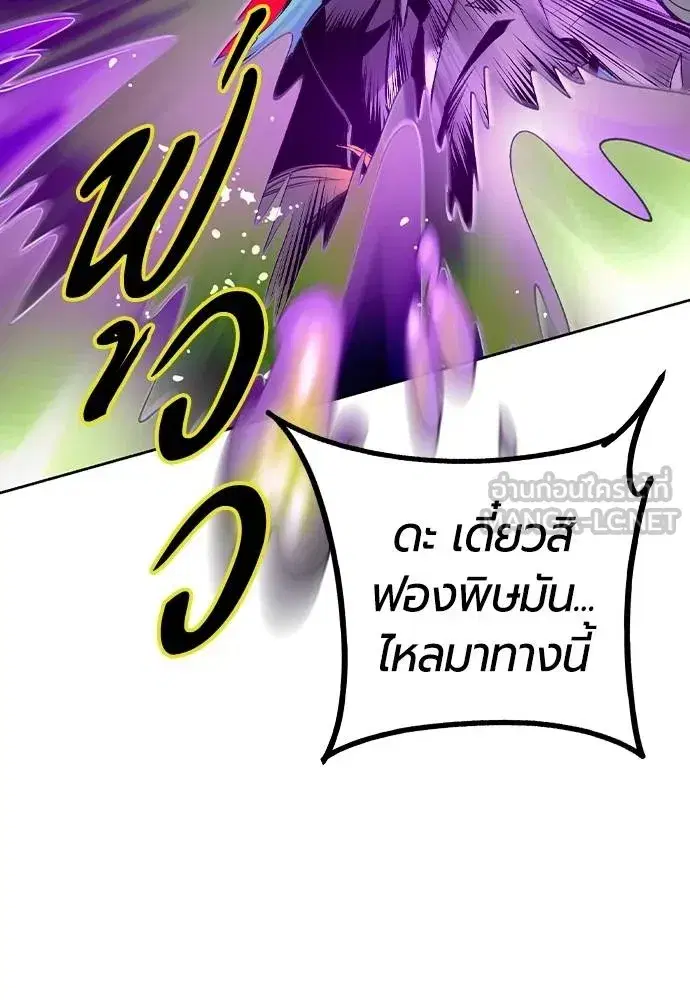 หน้า 87 จาก 175